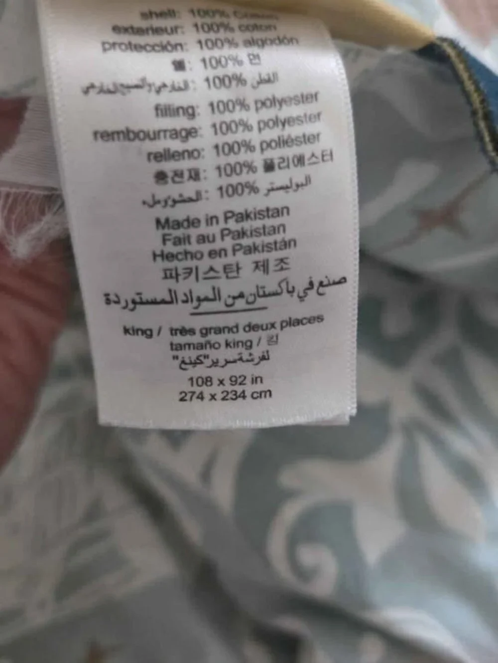 Harry Potter Comforter and Shams